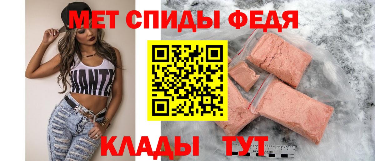 Амфетамин 97% Благодарный