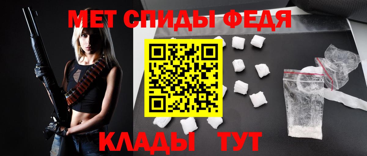 Благодарный  АМФЕТАМИН 98%  Вход с VPN 