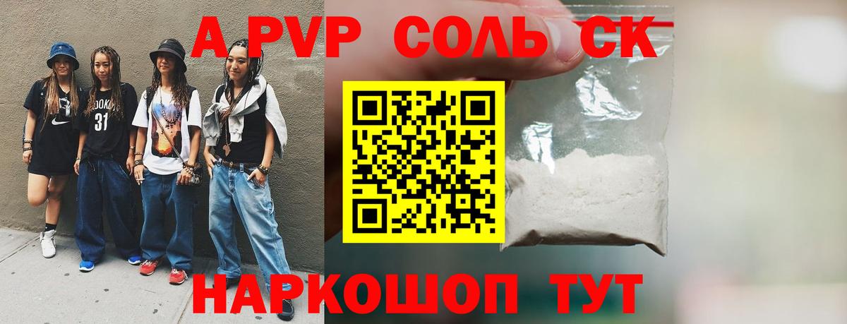 Alpha-PVP Crystall  А ПВП крисы CK  A PVP  Благодарный  Альфа ПВП Соль  Вход с VPN 