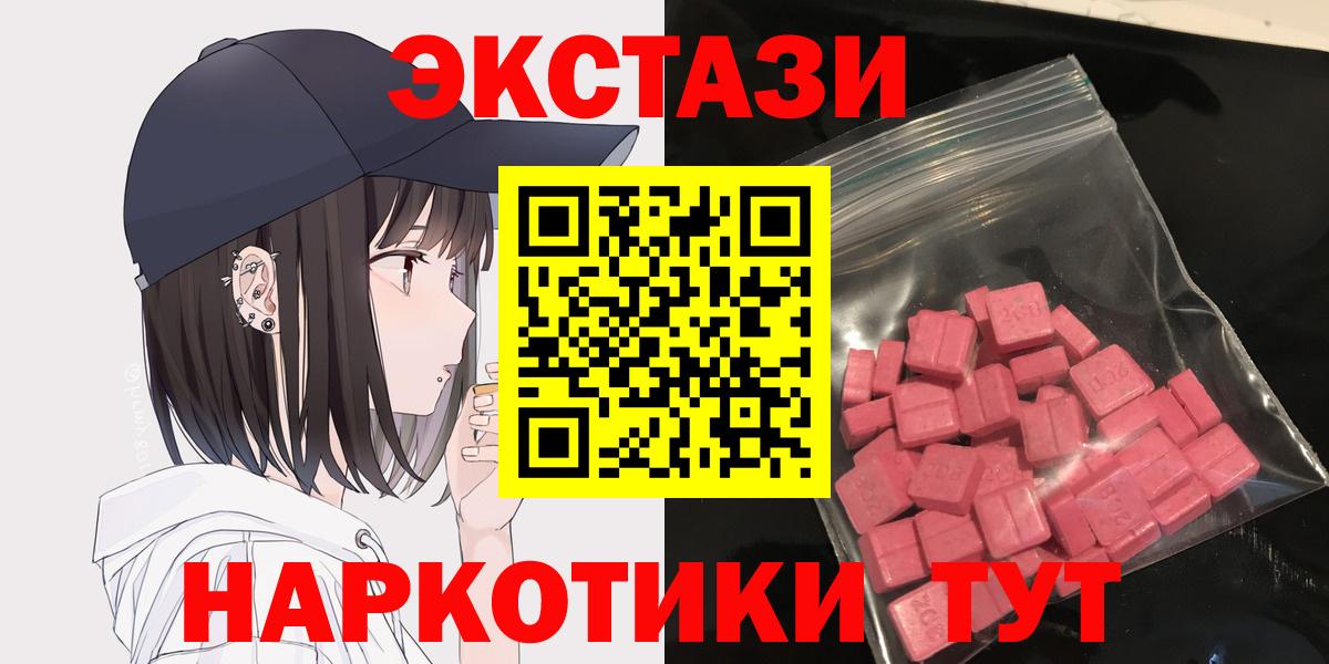 Благодарный  маркетплейс клад  Экстази Дубай  Вход с VPN  Ecstasy 280мг  блэк спрут онион 