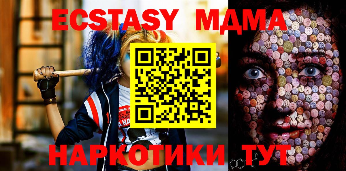 ЭКСТАЗИ диски Благодарный