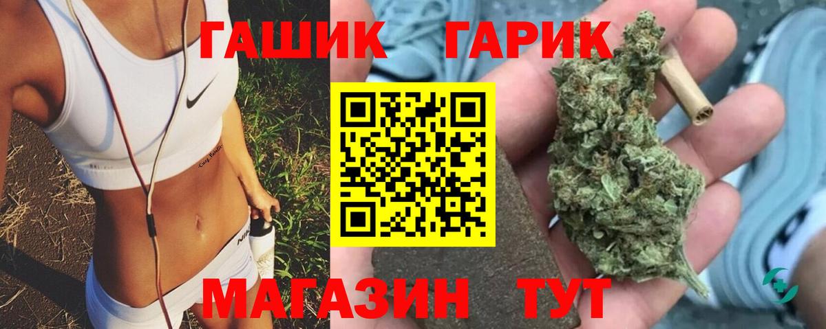 Гашиш хэш Благодарный