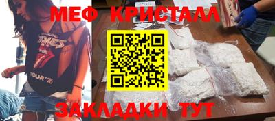 герыч Мариинск