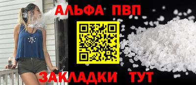 дживик Малгобек