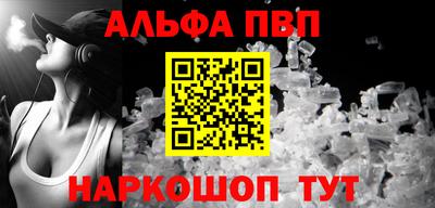 герыч Мариинск