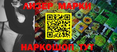 герыч Мариинск