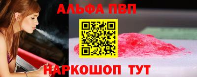 герыч Мариинск