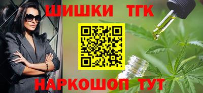 герыч Мариинск