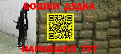 дживик Малгобек