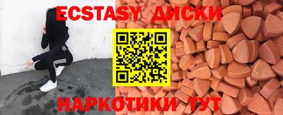 дживик Малгобек
