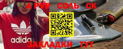 apvp Малоярославец