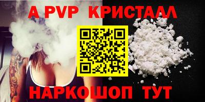 герыч Мариинск