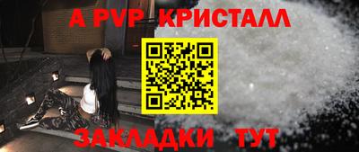 apvp Малоярославец