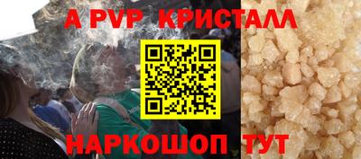 apvp Малоярославец