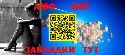герыч Мариинск