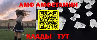 герыч Мариинск