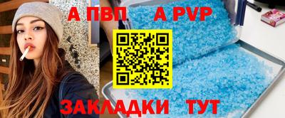 apvp Малоярославец
