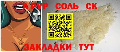 apvp Малоярославец