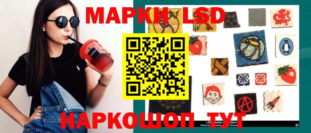 ЛСД экстази кислота Благодарный