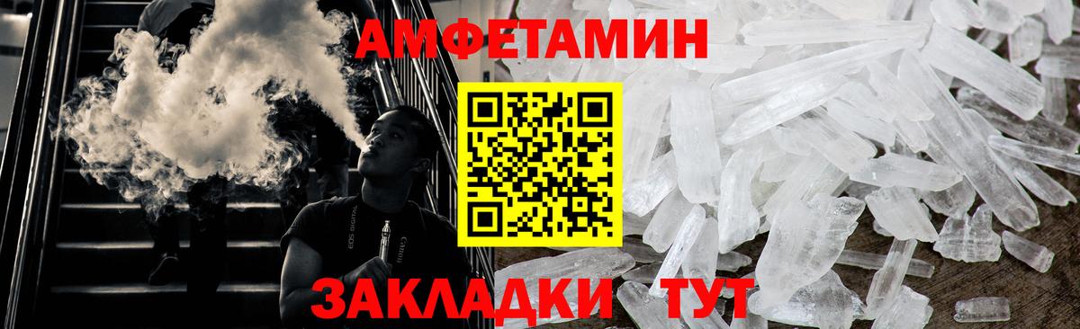 Метамфетамин мет  Вход с VPN  Благодарный  Метамфетамин мет 
