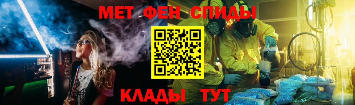 МЕТАМФЕТАМИН Methamphetamine Благодарный