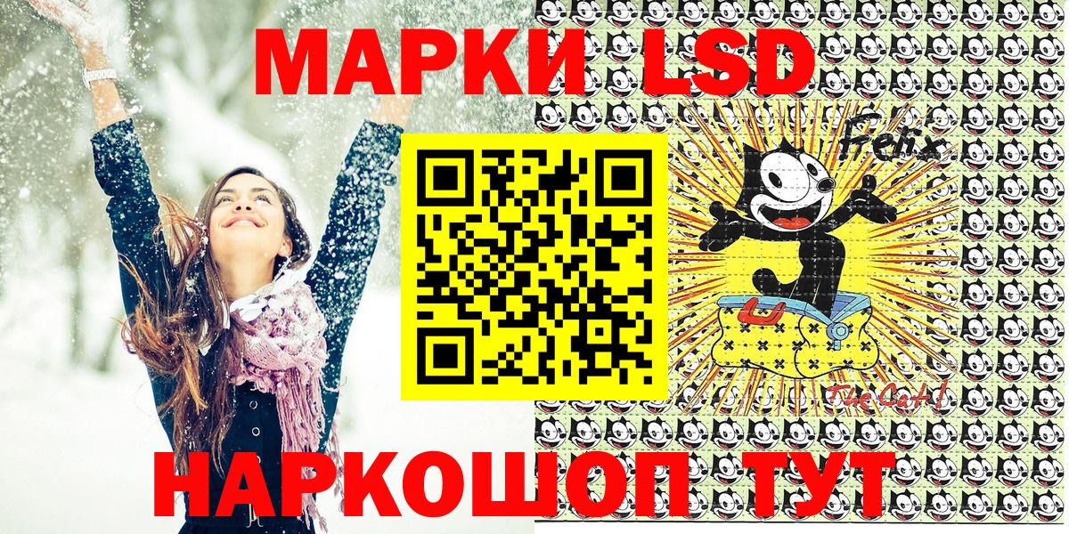 Марки N-bome 1,5мг Благодарный