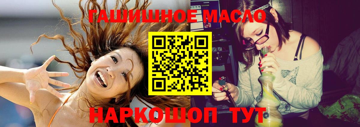 ТГК Wax  Вход с VPN  Дистиллят ТГК Wax  Благодарный 