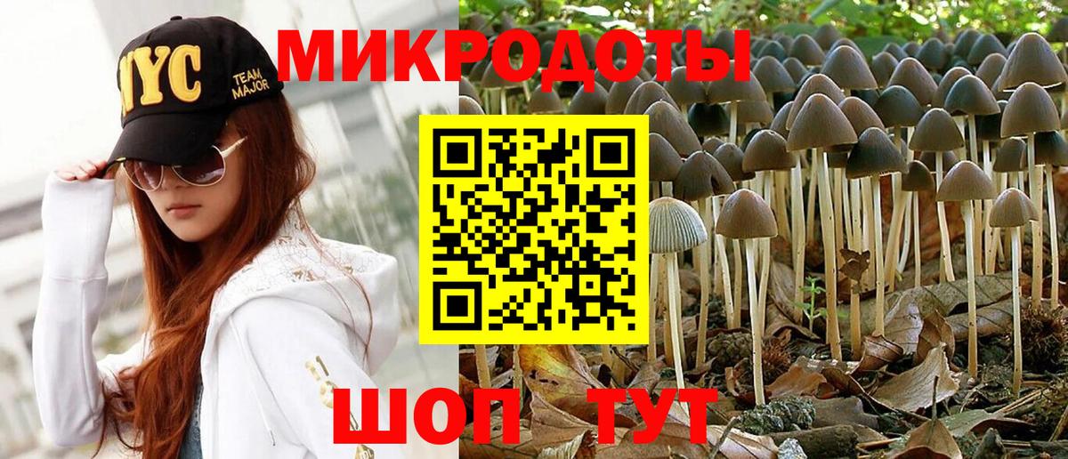 Благодарный  Галлюциногенные грибы Magic Shrooms  Вход с VPN 
