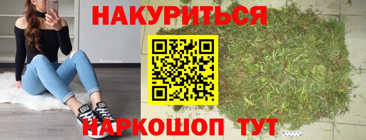 Каннабис Ganja Благодарный