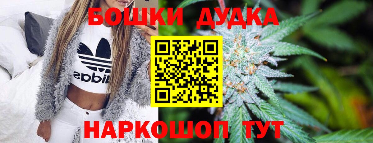 Канабис LSD WEED  Бошки Шишки Ganja  Благодарный  Бошки марихуана ГИДРОПОН  Вход с VPN 